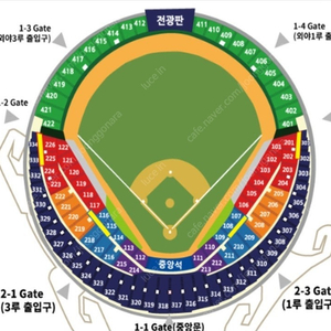 플레이오프 3차 삼성 엘지 3루 오렌지석 2연석