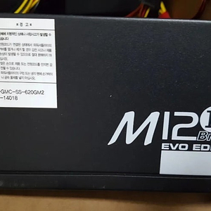 시소닉 풀모듈 파워팔아요 (m12 evo 620w)