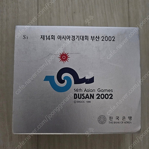 2002부산아시안게임 기념주화