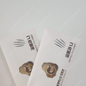 고성공룡엑스포 티켓팔아요