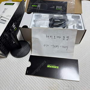 SHURE MV7 USB XLR 하이브리드 마이크 팝니다 가격내림