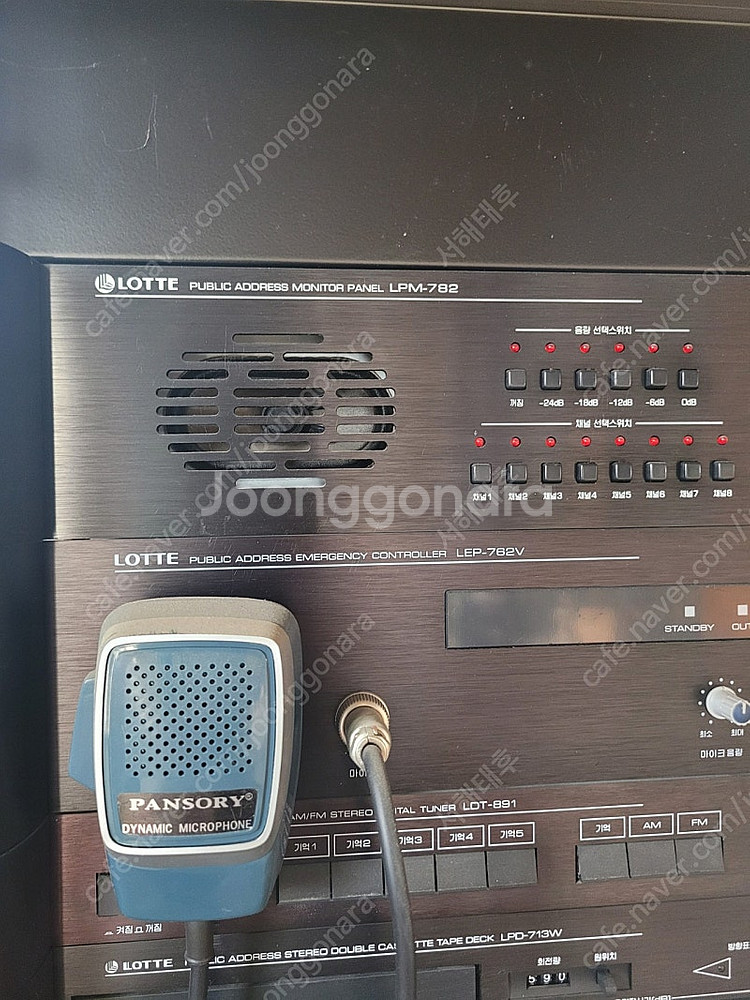 음향장비--1