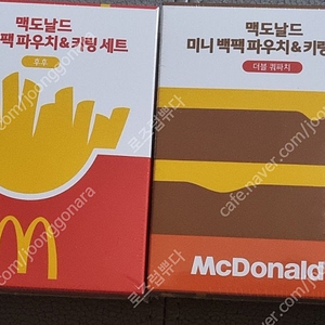 맥도날드 미니 백팩파우치 & 키링세트 후후. 더블 쿼파치 판매