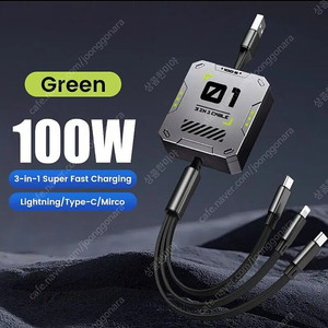 (새거)3in1 usb 고속충전케이블