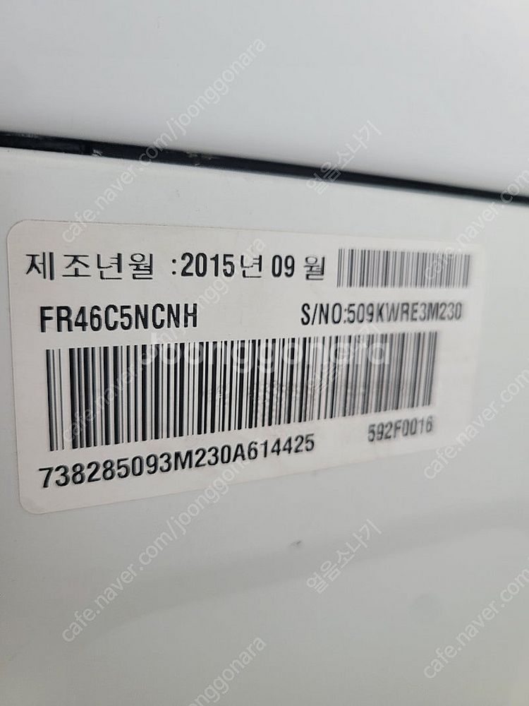 LG트롬세탁기 16kg--1