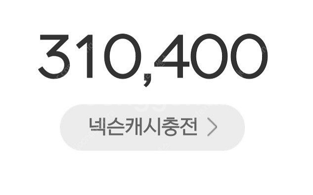 [넥슨캐쉬] 31만 85%이하료 판매[게임내 선물식(충...--0