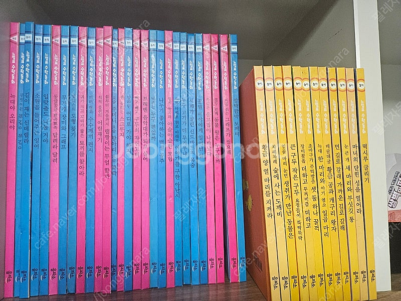 킹피셔 백과사전50권, 웅진토토리세계명작32권, 브리테...--7