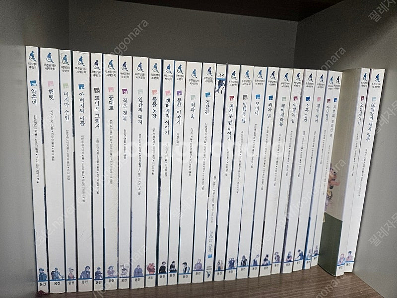 킹피셔 백과사전50권, 웅진토토리세계명작32권, 브리테...--9