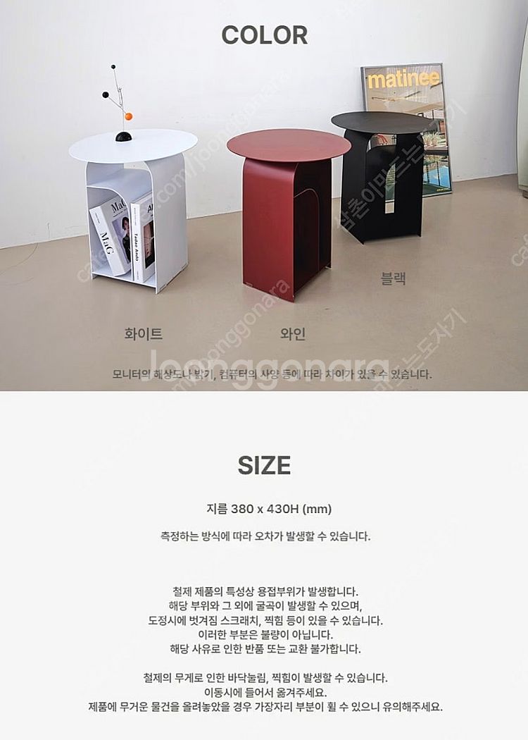 철제 침대협탁 사이드테이블 일괄정리 새상품--1