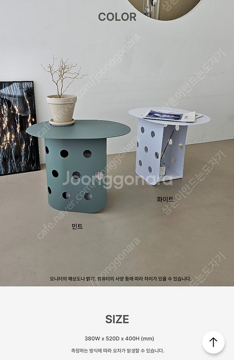 철제 침대협탁 사이드테이블 일괄정리 새상품--4