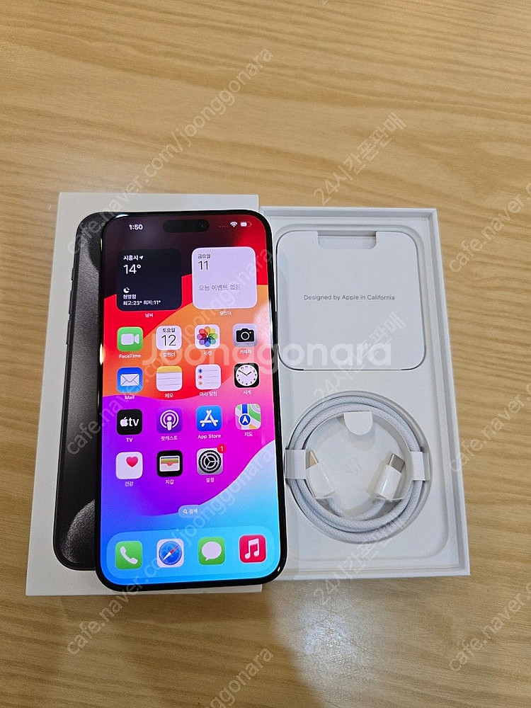 아이폰15프로맥스블랙티타늄256gb 새폰같은중고폰판매합...--1