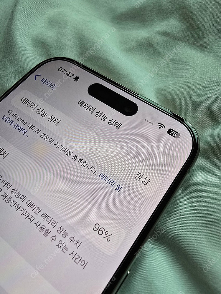 아이폰15프로 256기가 네추럴--4