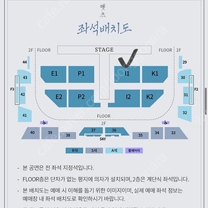 에픽하이콘서트 원가양도 (일요일 막콘)