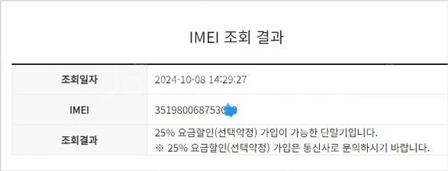 195857 아이폰5S 골드 AA급 16GB 공부폰 공...--7