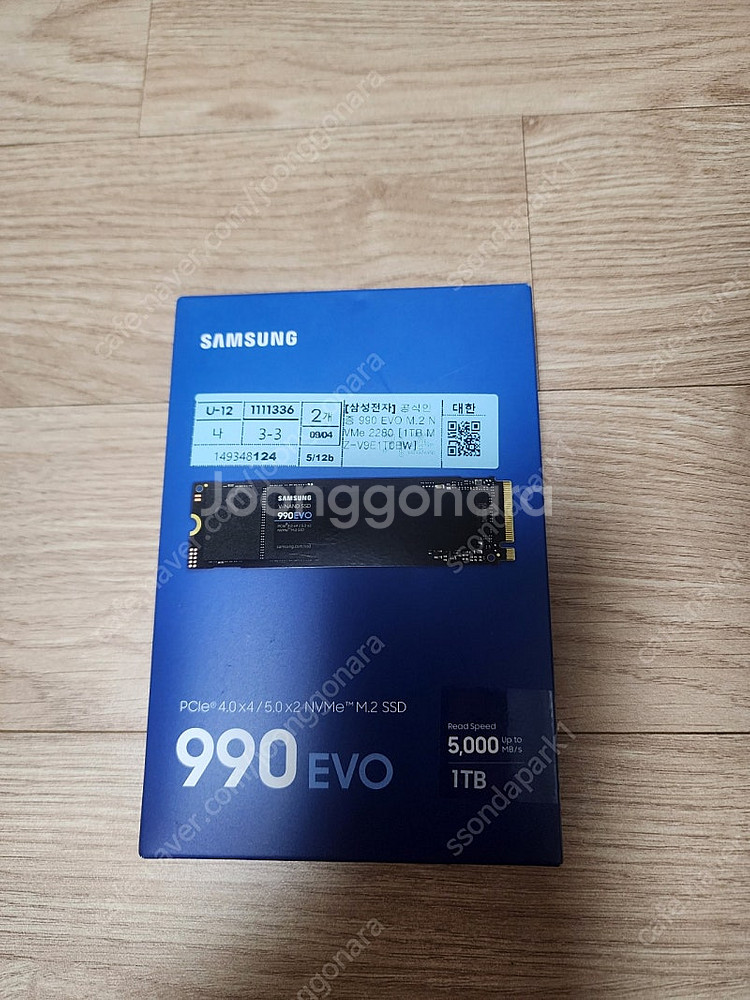 [새상품] 삼성 NVME EVO 990 1TB팝니다.--0