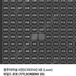 Cgv 보통의 가족 1매당 5800원, 더러운 돈에 손대지 마라, 스마일, 베테랑 1매당 4000원