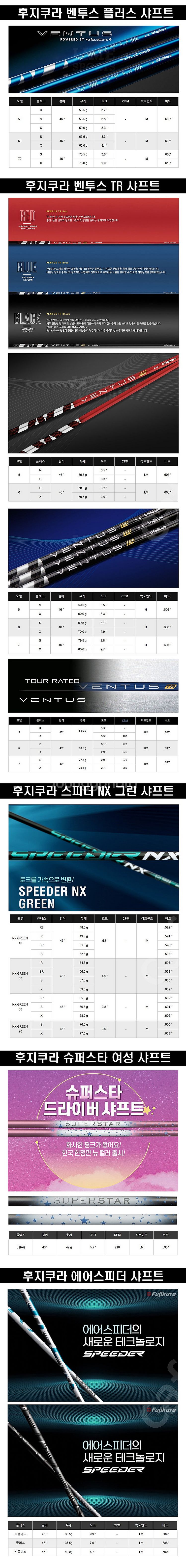 미스테리 골프 CF-455 HC BLACK 블랙 고반발...--3
