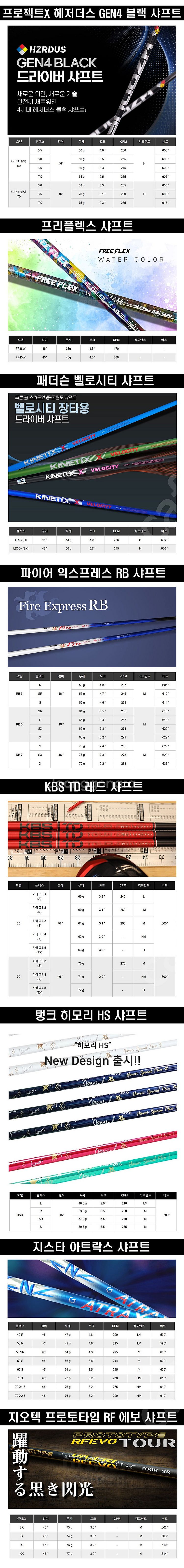 미스테리 골프 CF-455 HC BLACK 블랙 고반발...--7