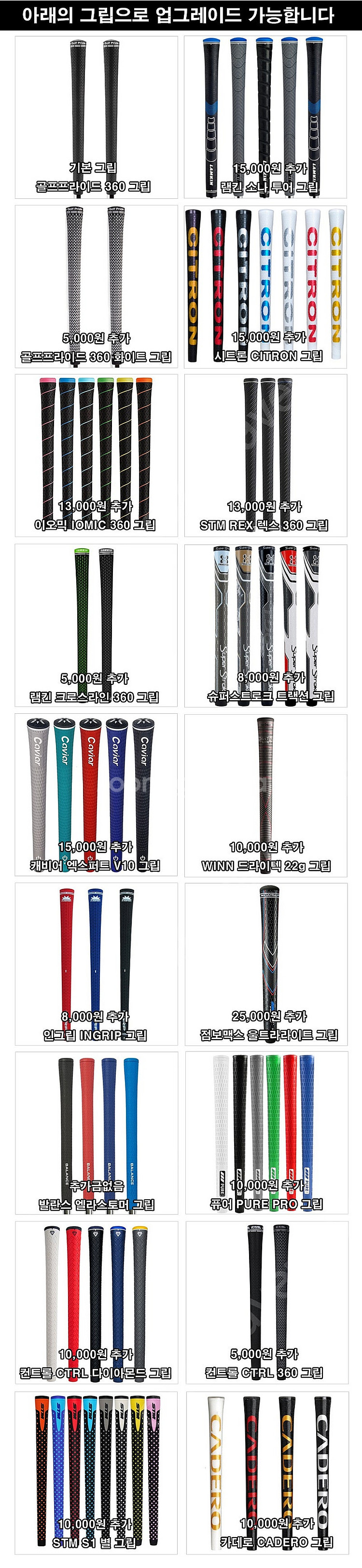 미스테리 골프 CF-455 HC BLACK 블랙 고반발...--8