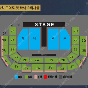 나훈아 광주 콘서트 S석 연석 양도합니다.