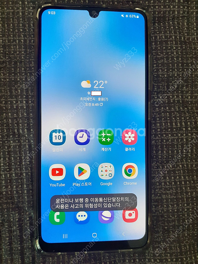 갤럭시A 32 SKT 화이트--1