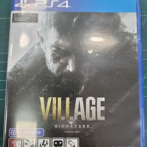 ps4 바이오하자드 빌리지 팝니다