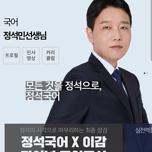 문실정 구합니다