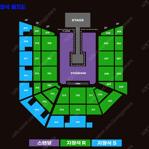 요네즈 켄시 내한 콘서트 양도