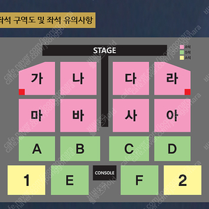 나훈아 대구 콘서트 R석 연석 양도합니다.(4연석 가능)