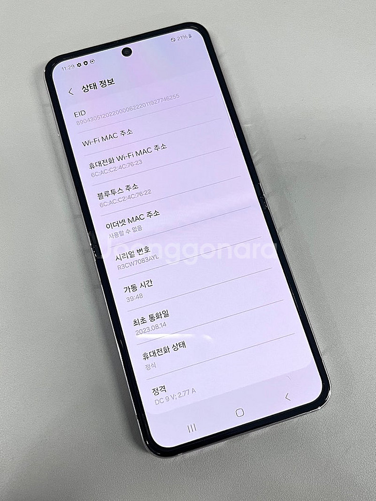 (LGU+) 갤럭시Z플립5 라벤더 512G 무잔상 미파...--3