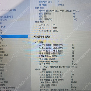 맥북에어 m1 기본형판매합니다