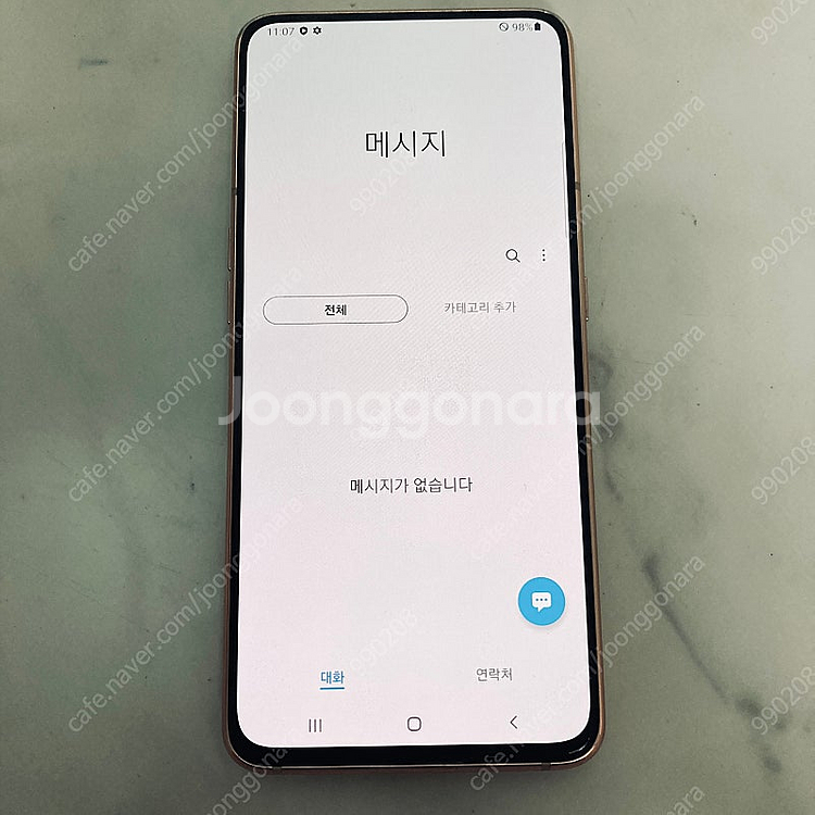 갤럭시 A80 128기가 잔상없구 액정깨끗! 7만원 판...--4