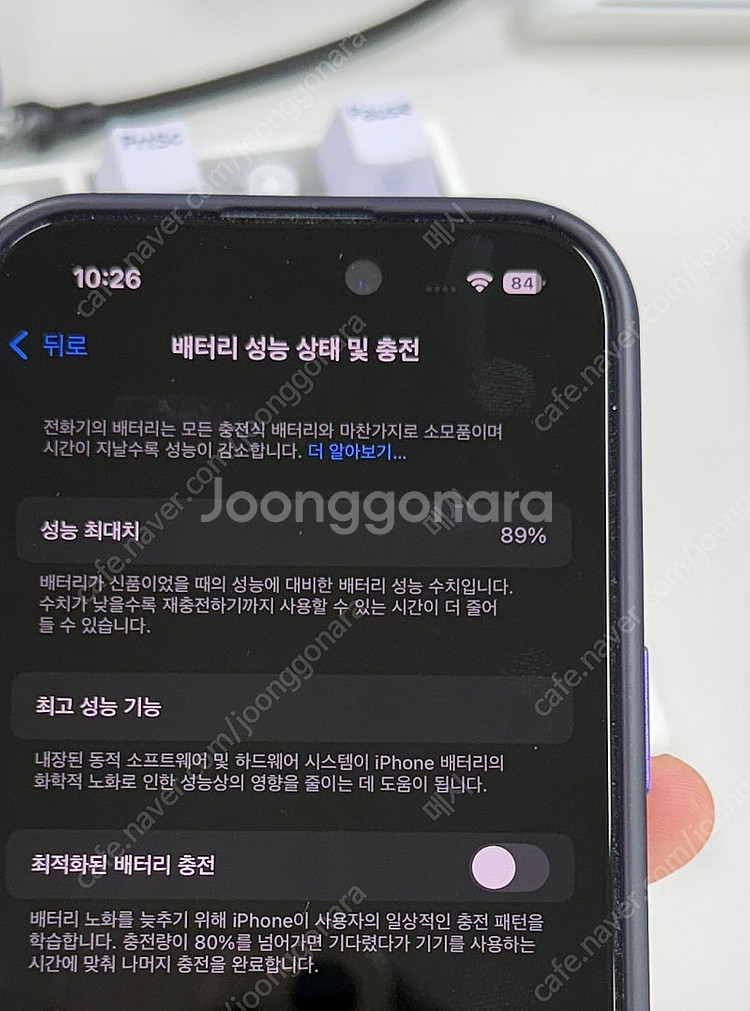 아이폰14프로 무음카메라 128기가 딥퍼플 S급--2