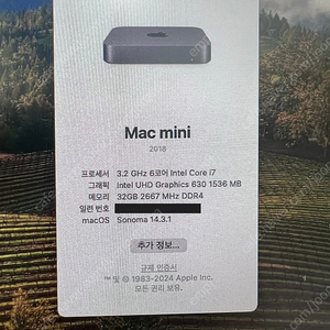 2018 맥미니 i7 32GB 512GB