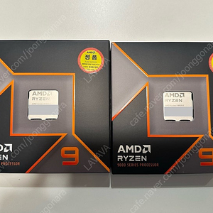 AMD 9950X 미개봉 새재품