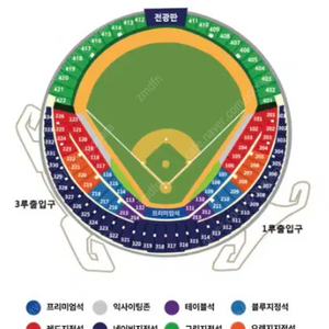 플레이오프 PO 3차전 삼성 vs LG 오렌지레드네이비