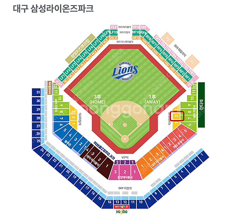 [플레이오프] 2차전 10/15(화) 삼성 vs LG ...--1