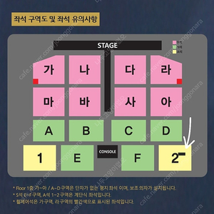 나훈아 대구콘서트 A석 2층 10열 2연석