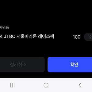 JTBC 풀코스 남자 100사이즈 양도합니다!