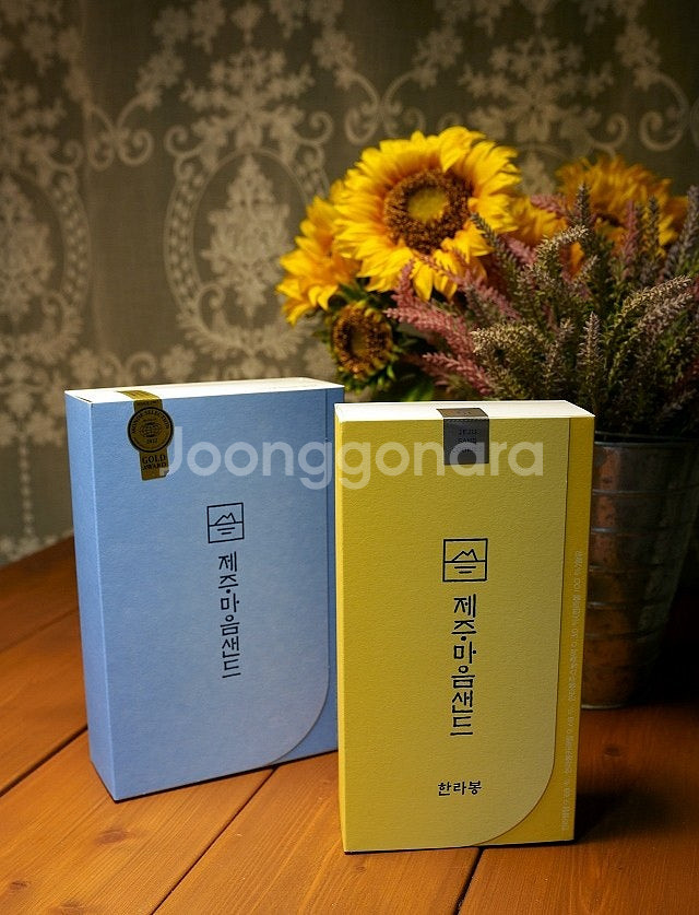 제주 마음샌드 (땅콩3+한라봉 1+배송비포함 +당일구매...--0