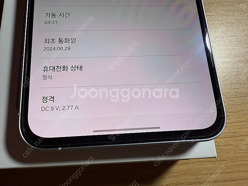 퀀텀5 아이스블루--1