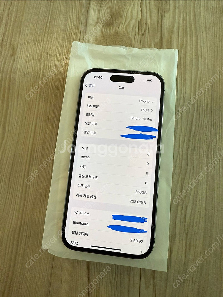 아이폰 14 프로 256GB 딥퍼플 리퍼후 미사용 새상...--2