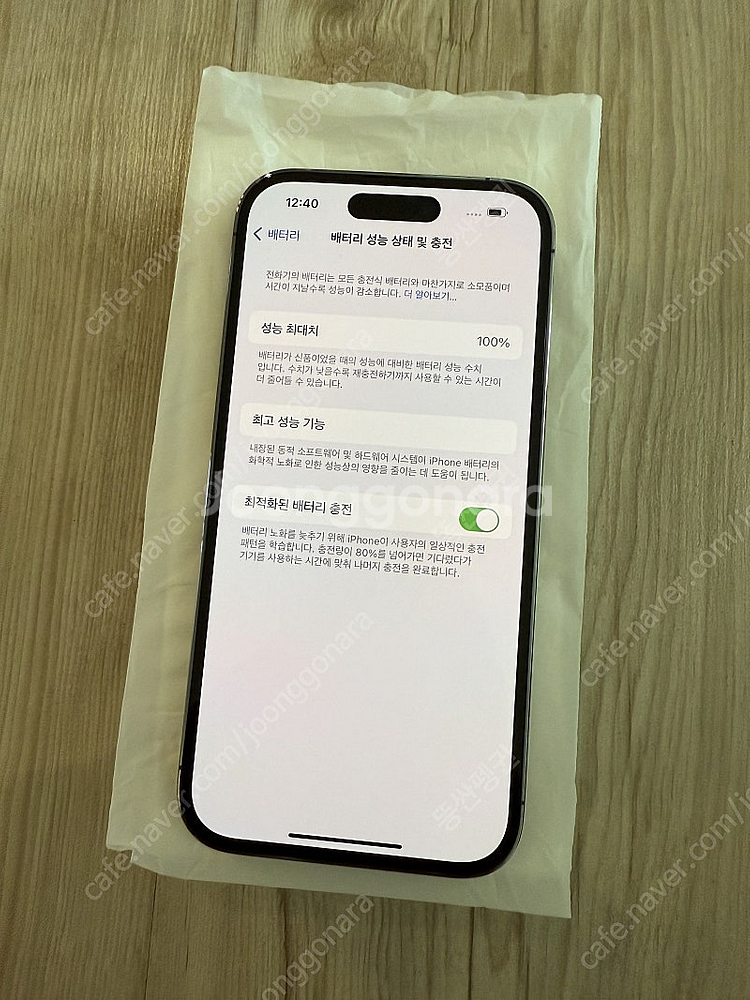아이폰 14 프로 256GB 딥퍼플 리퍼후 미사용 새상...--3