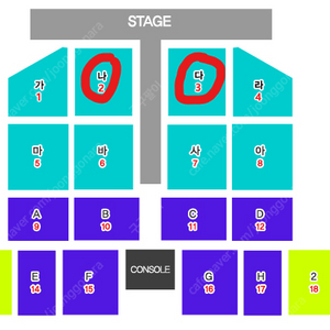 [부산] 나훈아 대구 라스트콘서트 나, 다구역 판매