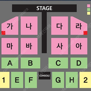 나훈아 부산 콘서트 R석 2연석