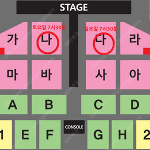 <최저가> 나훈아 부산 콘서트 R석 다구역 2연석