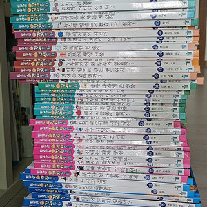 통큰경제동화 한국톨스토이 전권(68권)