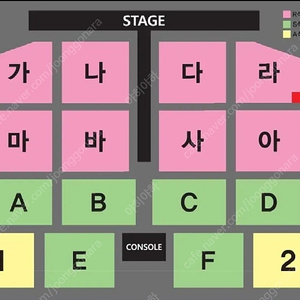 나훈아 대구/부산 콘서트 R석 연석 양도