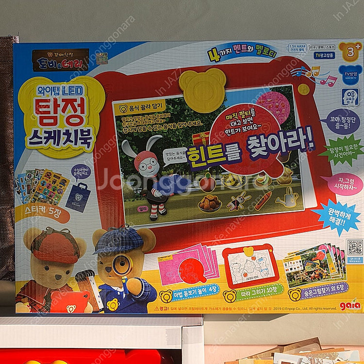 LED 스케치북 (토비&테리 와이탭) / CU반값택포 ...--1