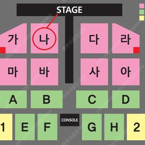 [ 나훈아 부산 콘서트 R석 나구역 4연석 양도 / 자리좋음 ]